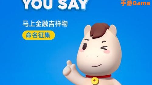 小马金融