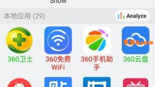 魔秀电脑主题