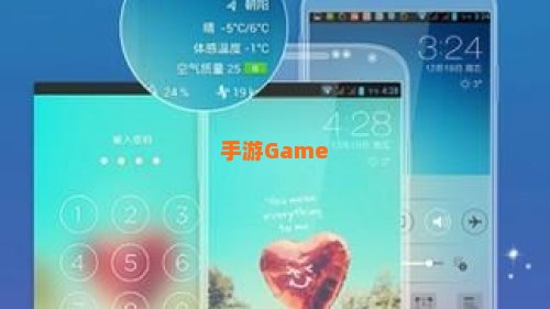 魔秀电脑主题