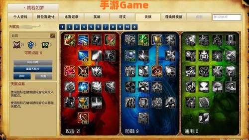lol赵信天赋