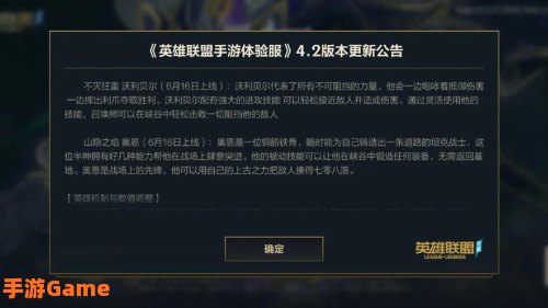 lol最新更新