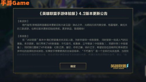 lol最新更新