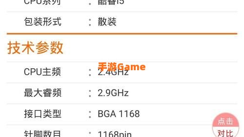 刺客信条大革命配置