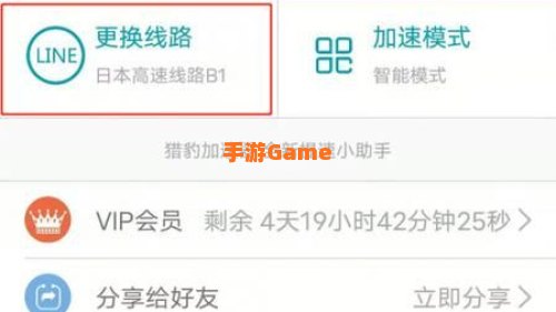 外网npv加速器