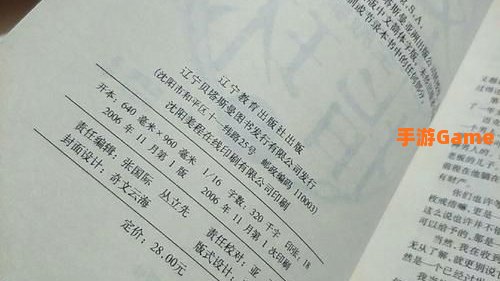 圣殿指环