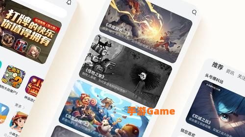华为手机游戏免费下载