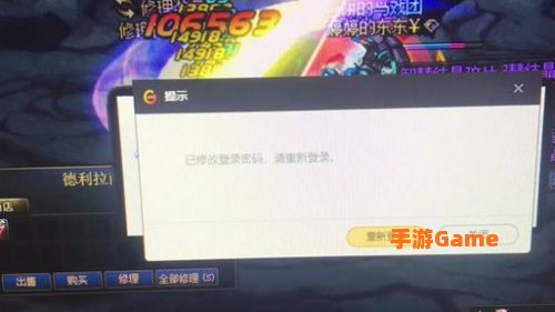 dnf掉线