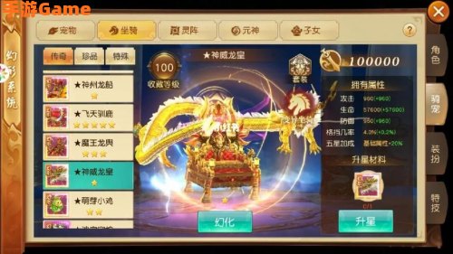 新火爆手游