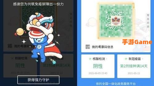 粤康码狮子头是什么意思