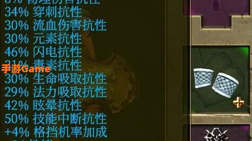 泰坦之旅职业