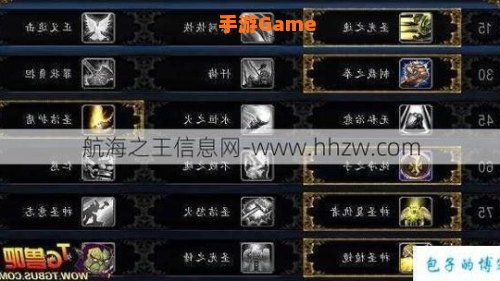 雷电王座攻略
