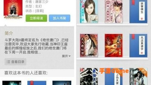 搜狗阅读