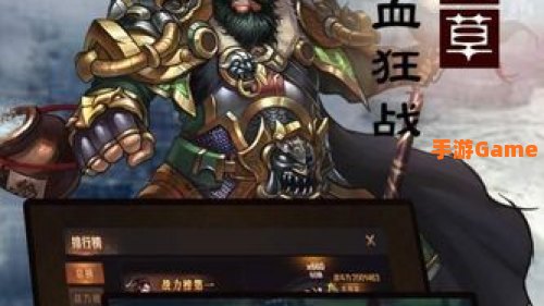 赤壁战魂