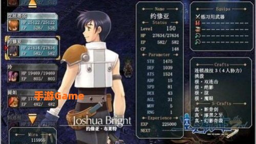 零之轨迹完美存档