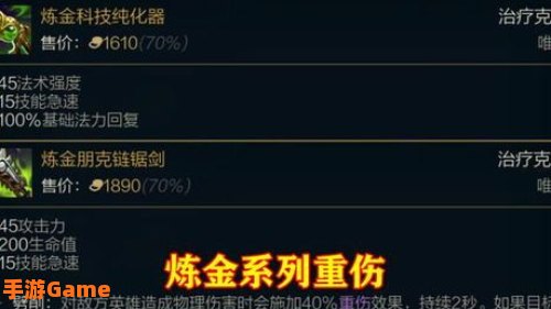 lol神话装备只能穿一件吗