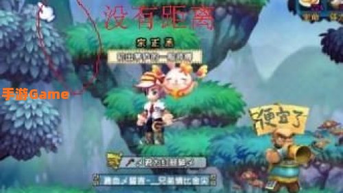 qq三国行脚