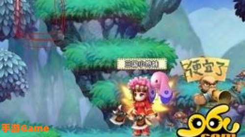 qq三国行脚
