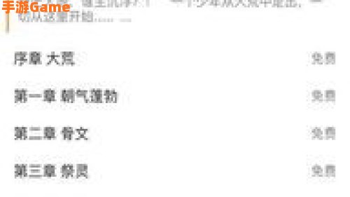 顺隆书院
