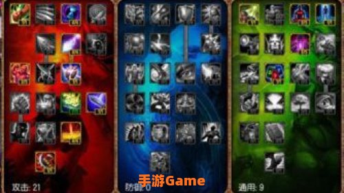 英雄联盟凤凰出装