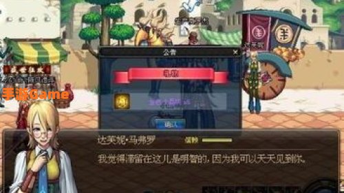 dnf达芙妮