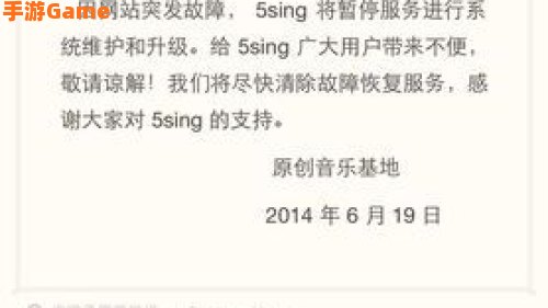 51sing