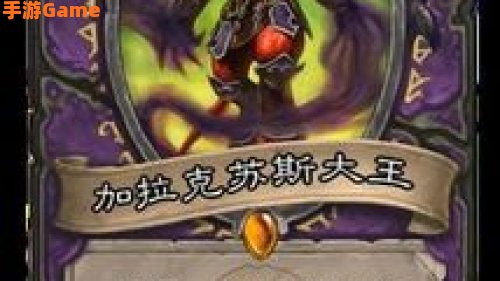 加拉克苏斯