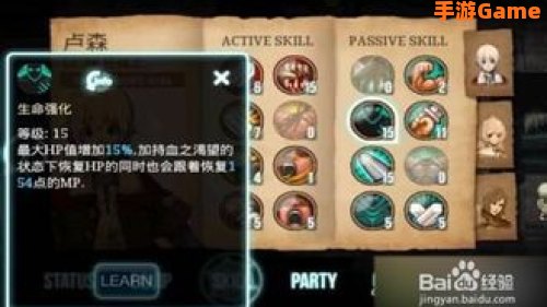 艾诺迪亚3狂战士加点