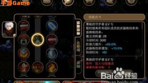 艾诺迪亚3狂战士加点