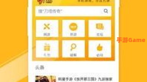 九游app下载版
