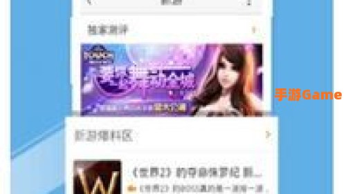 九游app下载版
