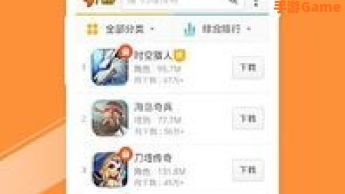 九游app下载版