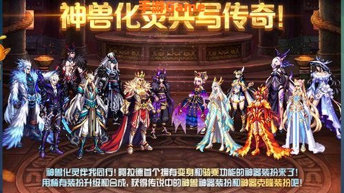 dnf透明装扮