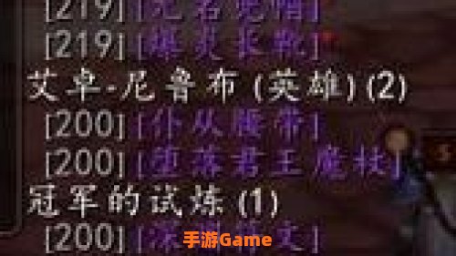 凯旋纹章