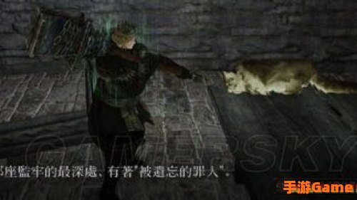 黑暗之魂2攻略