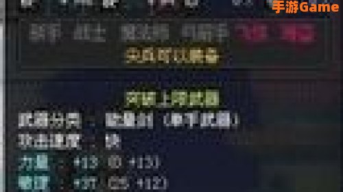 冒险岛尖兵电池