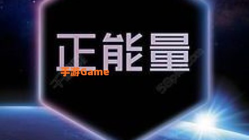 正能量网站WWW正能量免费观看软件