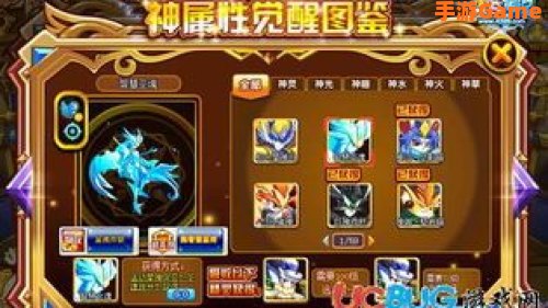 奥奇传说4399