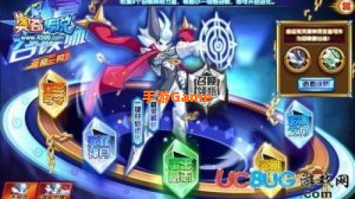 奥奇传说4399
