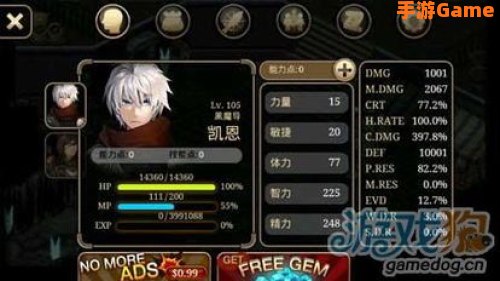 艾诺迪亚4怎么玩