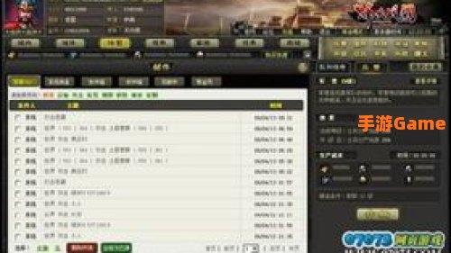 腾讯最新网页游戏