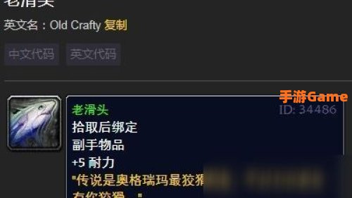 老滑头成就