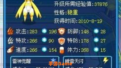 赛尔号谱尼真身打法