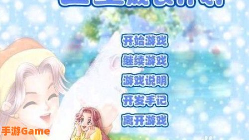 巨星成长计划2.4