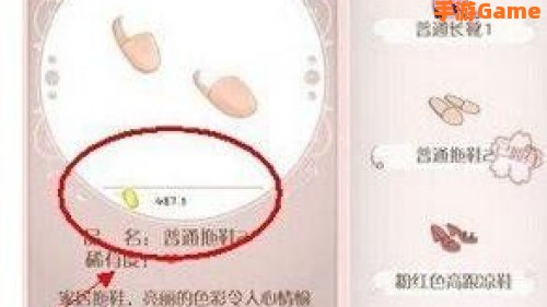 好感度有什么用