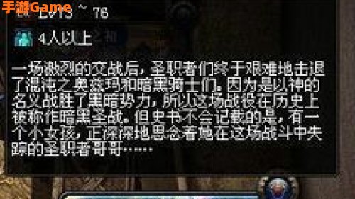 跟踪阿斯特罗斯