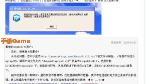 dnf警告码