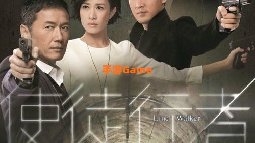 使徒行者林希微