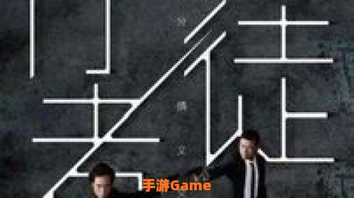使徒行者林希微