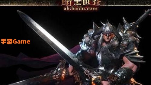 暗黑魔神