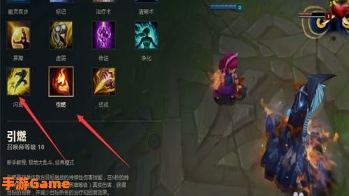 lol安妮符文